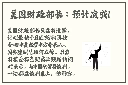大坤巴塞嘴